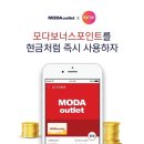 모다솔루션 이미지
