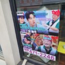 월출도가 이미지