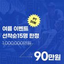 부산 동구 서면PT샵 람핏, 리뷰, 영업시간, 후기