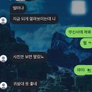 땡큐댕댕 | Come back to me 연휴..