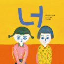 나만의 그림책 만들기 이미지