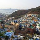 감천문화마을 이미지