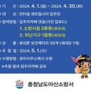 우리소방