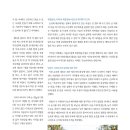 상록수영농조합법인 이미지