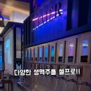 트레비어호계