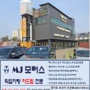 티엠스포츠 이미지