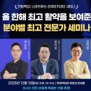 한울마을1단지 운정신도시 IPARK | 운정 동패동 한울마을1단지 운정신도시아이파크 매매 타이밍 분석!