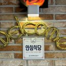 생고기더우277 이미지