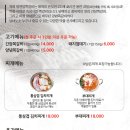 덤앤덤쪽갈비 - 양산시 화합4길 11-15 | 덤앤덤쪽갈비