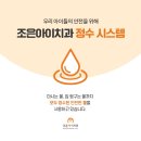 우리아이소아치과의원 이미지