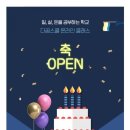 다꿈온 이미지