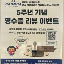 충주자동차유리 이미지