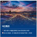 마켓24 이미지