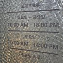 엘에스한방병원 | 다산동속눈썸펌 시술후에도 눈이 너무 편안한 보떼브로우 속눈썹펌 후기