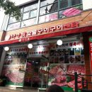 한양뷔페식당 이미지