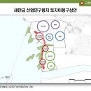 청하중국식품 - 부평구 부평문화로105번길 14 | 청하중국식품