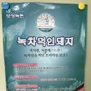 웰빙세원 이미지