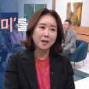 진짜 &#39;윤영미&#39;를 만나다! - 윤영미 아나운서 간증 이미지