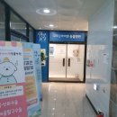 구미 산동 아이엔 동물병원 티스토리