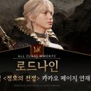 주식회사 로드나인 이미지