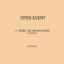럭스필