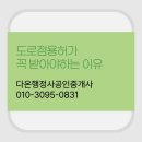 다온 행정사 이미지