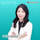약손한의원 | 수원시 팔달구 한의원 약손한의원 위치 오는길 후기