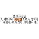 마트로탑동점