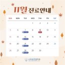 스마트한결치과 이미지