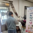 어느멋진날 이미지