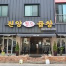 진양라이프 이미지