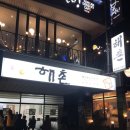 해촌바지락 네이버블로그
