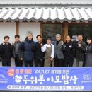 두위봉이모밥상