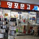 망포문고 이미지