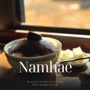 상주 | 남해 카페 추천 촌집 화소반 주차 팥빙수 상주은모래비치 내돈내산 후기