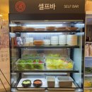 해남셀프나라 이미지