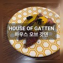 와사비 하우스(Wasabi House) | 광화문 그랑서울 회전초밥 하우스오브갓덴(HOUSE OF GATTEN), 갓덴스시와 다른 점은?