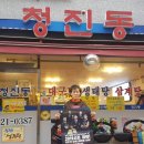승미황소곱창 이미지