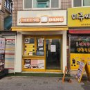 비전중앙약국 이미지