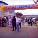 산청초등학교 개교100주년 총동창회 다녀오다 이미지