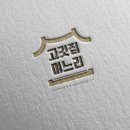 고깃집며느리 네이버블로그