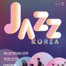 Jazz Korea 이미지