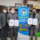 농업회사법인 파인 주식회사