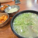 육거리곰탕 네이버블로그