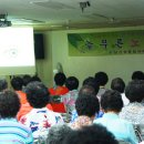 남산정사회복지관 이미지