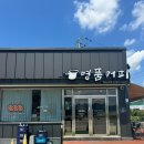 강주주유소 이미지