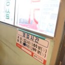 향남해장국 이미지