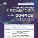 미래와여성건강센터