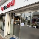 제주품은대패 이미지