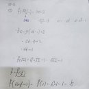 매드매쓰학원
